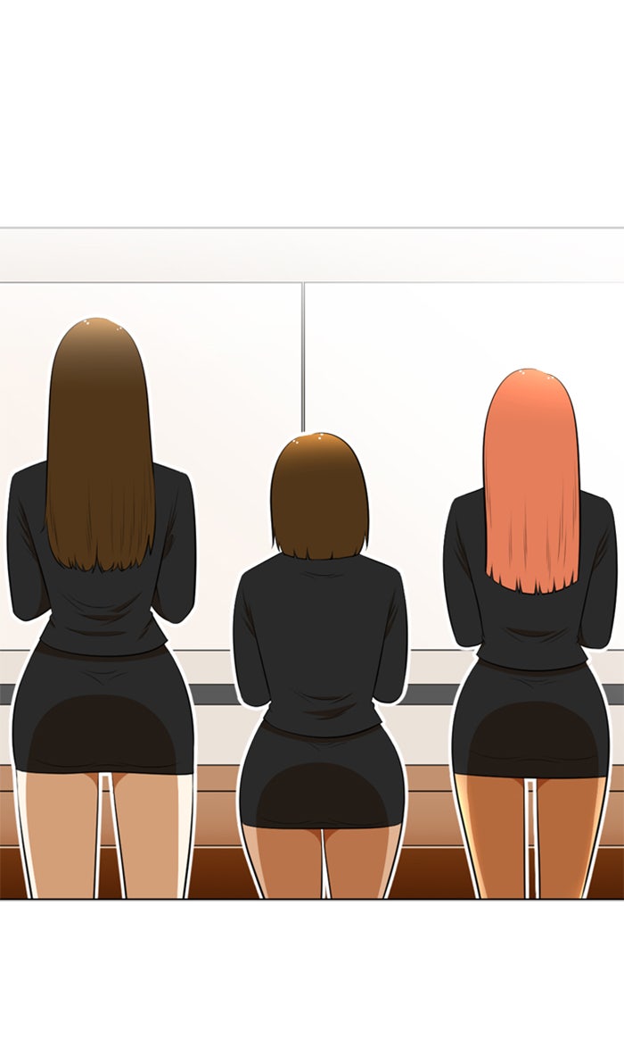 เด็กห้องนี้ มีแปลก - หน้า 1