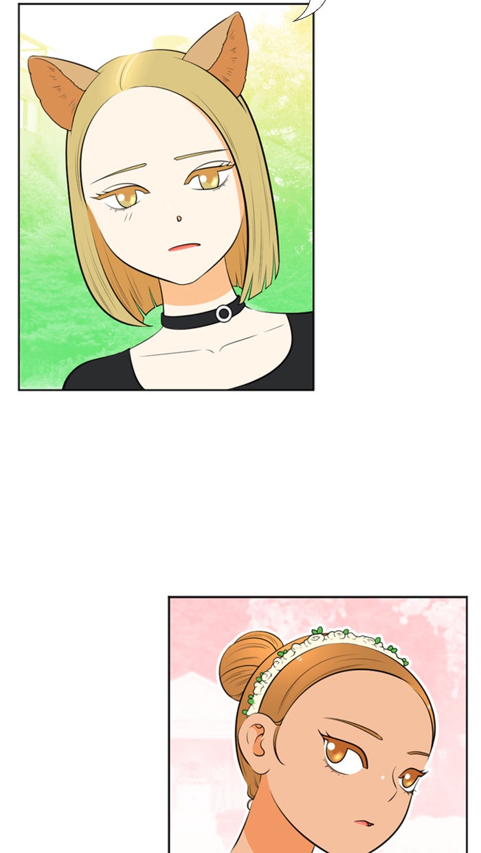เด็กห้องนี้ มีแปลก - หน้า 10