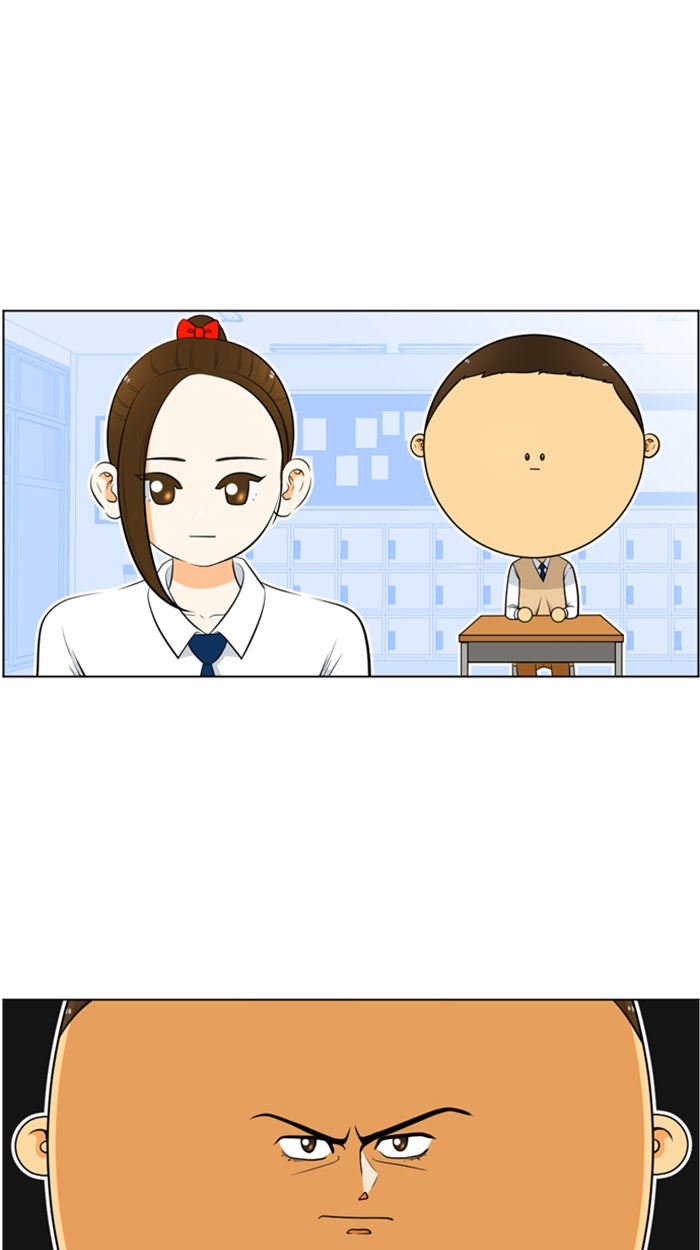 เด็กห้องนี้ มีแปลก - หน้า 2