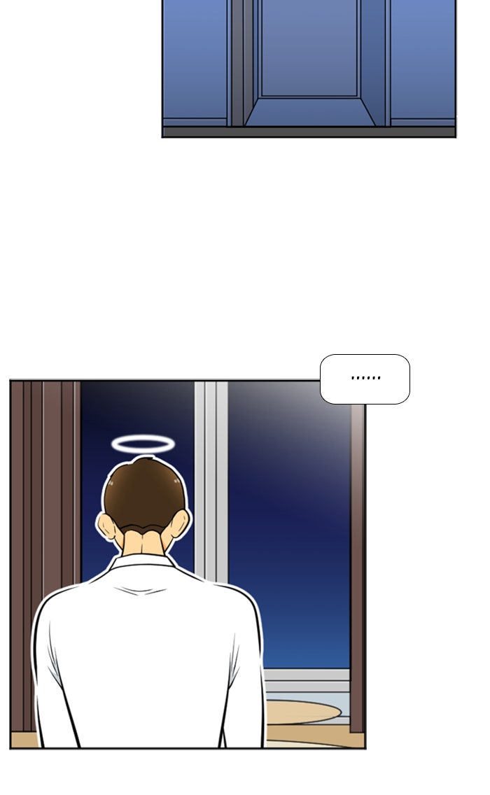 เด็กห้องนี้ มีแปลก - หน้า 44