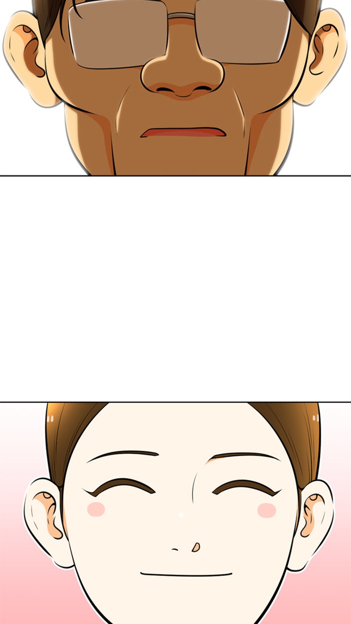 เด็กห้องนี้ มีแปลก - หน้า 4