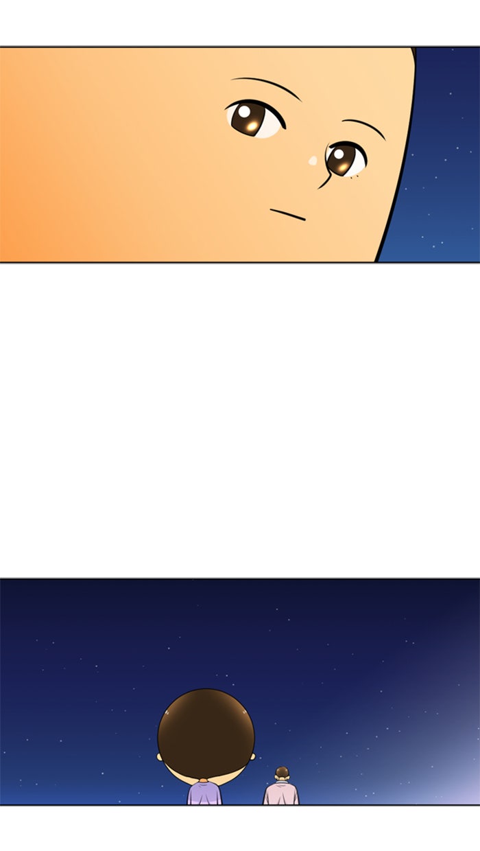 เด็กห้องนี้ มีแปลก - หน้า 41