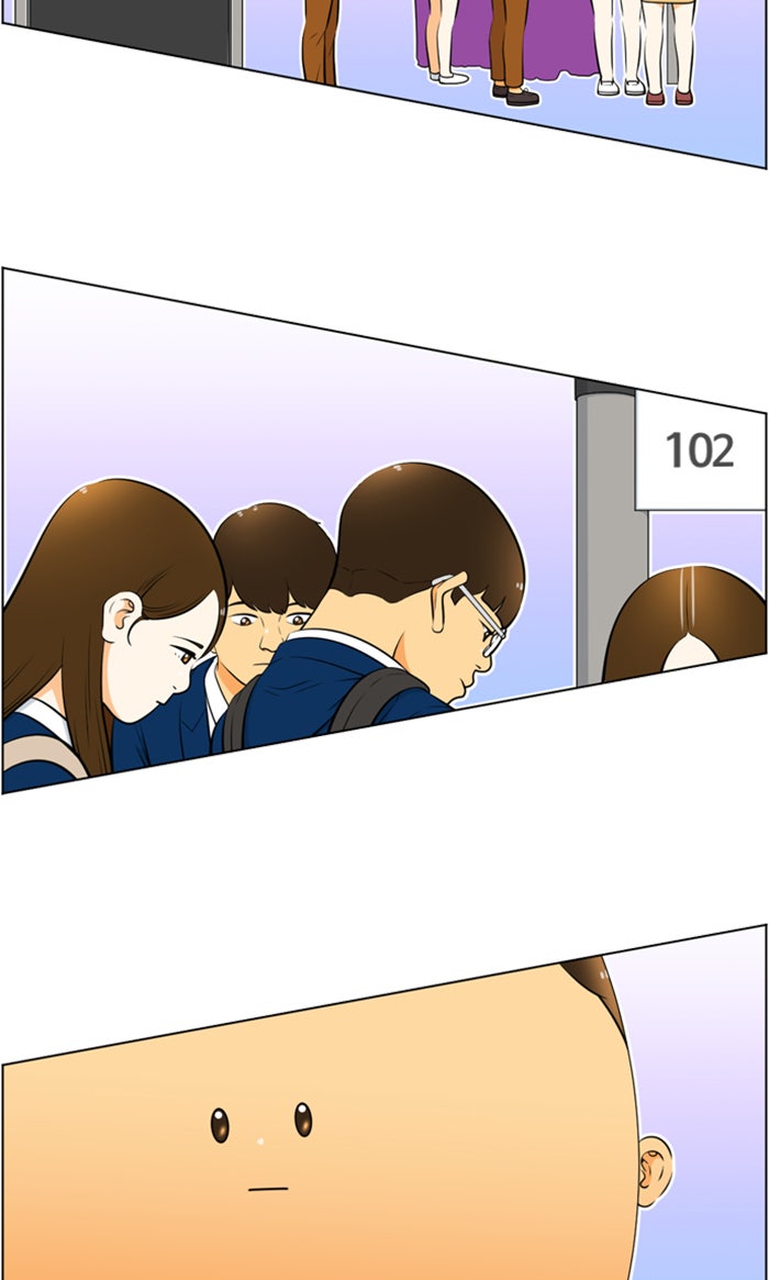 เด็กห้องนี้ มีแปลก - หน้า 3