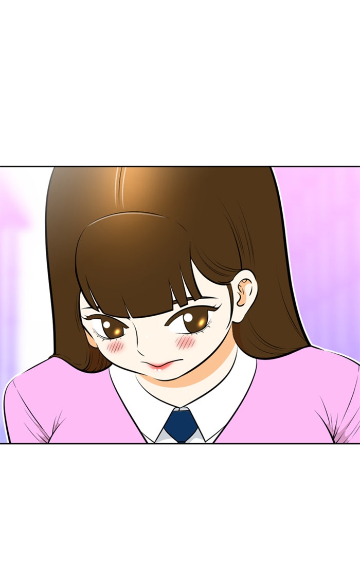 เด็กห้องนี้ มีแปลก - หน้า 2