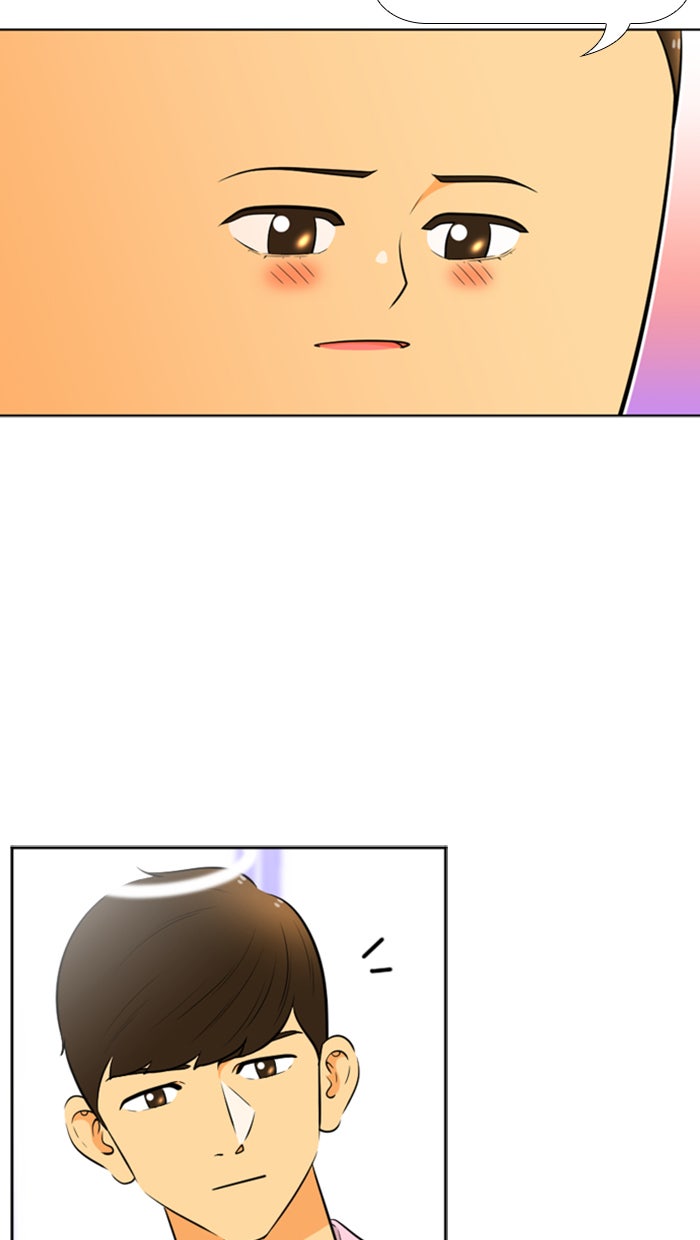เด็กห้องนี้ มีแปลก - หน้า 40