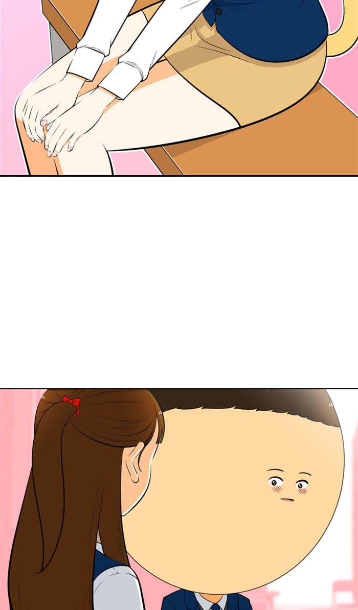 เด็กห้องนี้ มีแปลก - หน้า 2