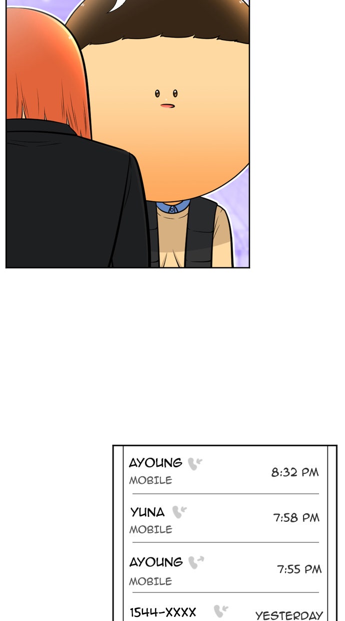 เด็กห้องนี้ มีแปลก - หน้า 13