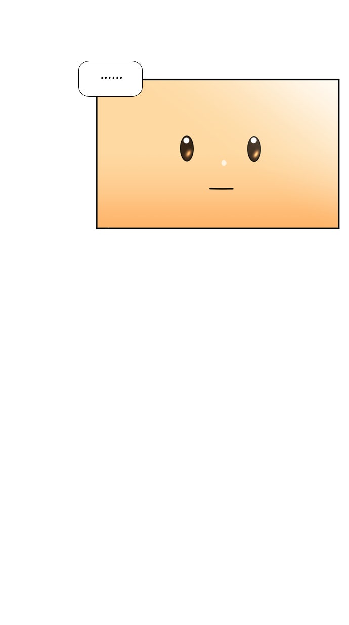 เด็กห้องนี้ มีแปลก - หน้า 4