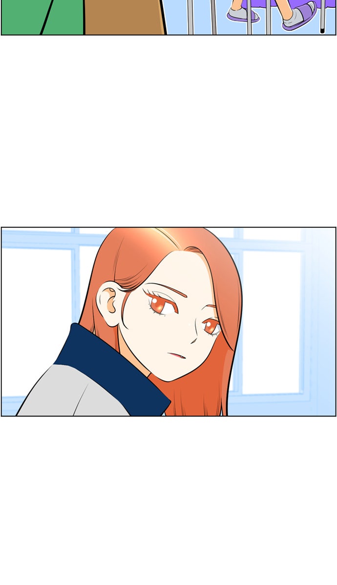 เด็กห้องนี้ มีแปลก - หน้า 7