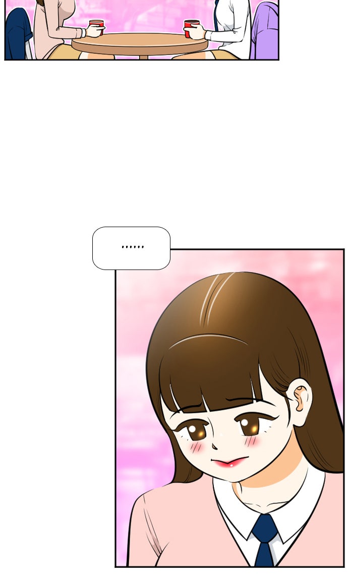 เด็กห้องนี้ มีแปลก - หน้า 35