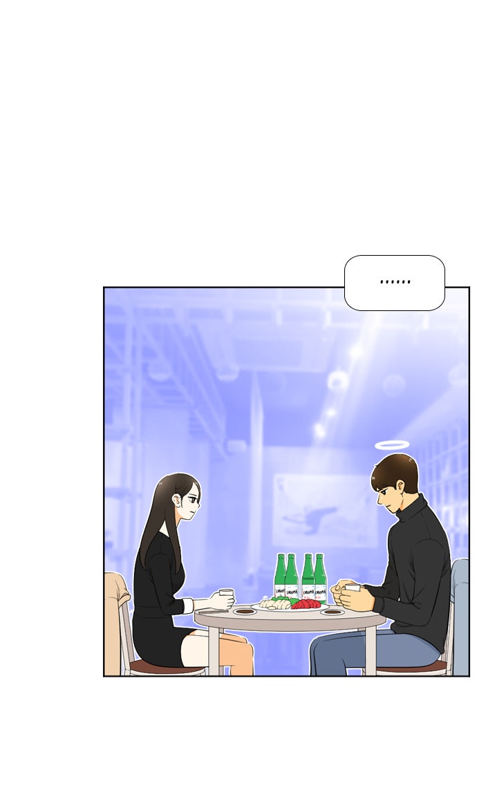 เด็กห้องนี้ มีแปลก - หน้า 64