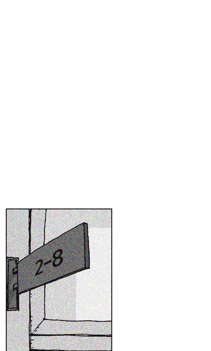 เด็กห้องนี้ มีแปลก - หน้า 6
