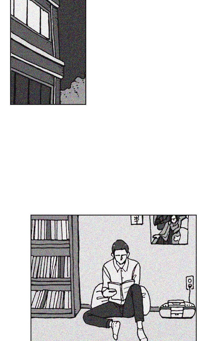 เด็กห้องนี้ มีแปลก - หน้า 2