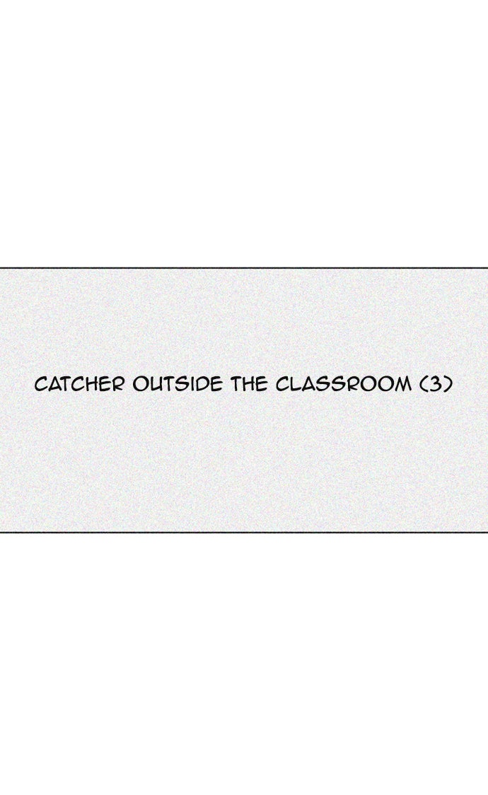 เด็กห้องนี้ มีแปลก - หน้า 1