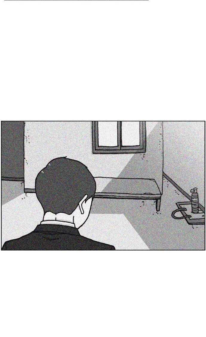 เด็กห้องนี้ มีแปลก - หน้า 16
