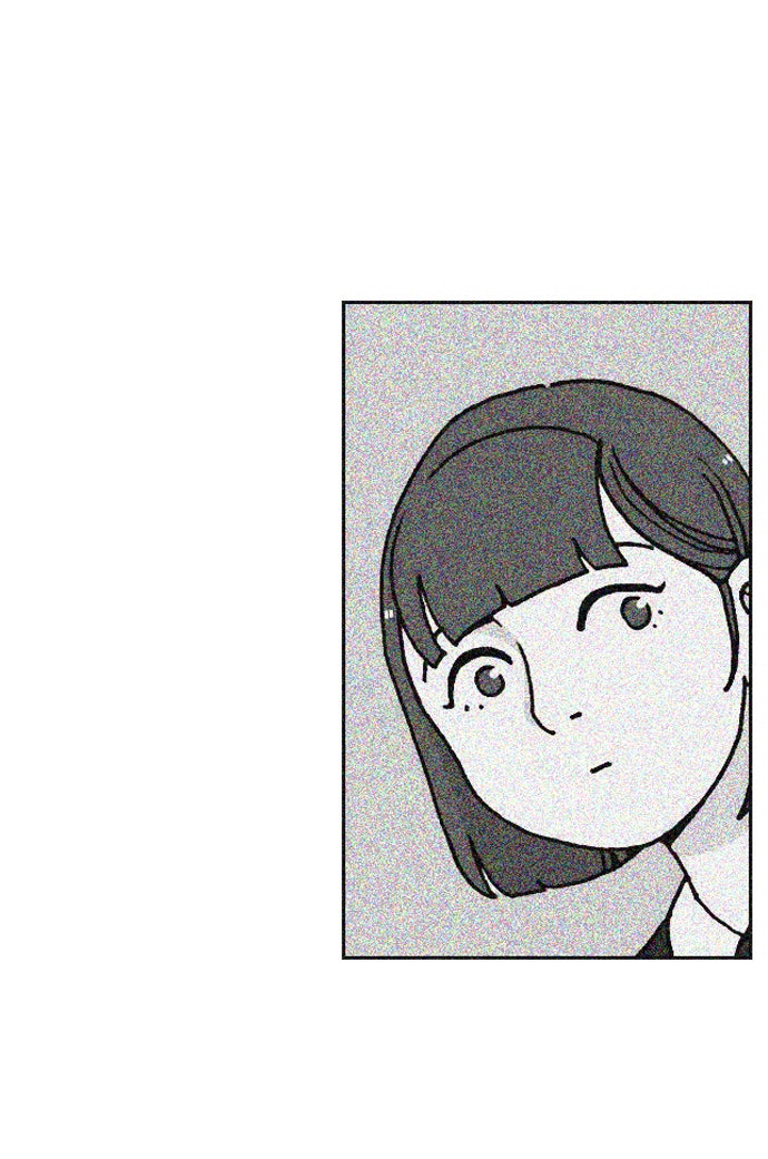 เด็กห้องนี้ มีแปลก - หน้า 47