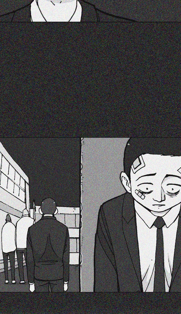เด็กห้องนี้ มีแปลก - หน้า 33