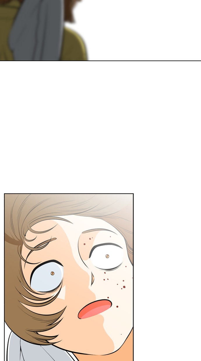 เด็กห้องนี้ มีแปลก - หน้า 2