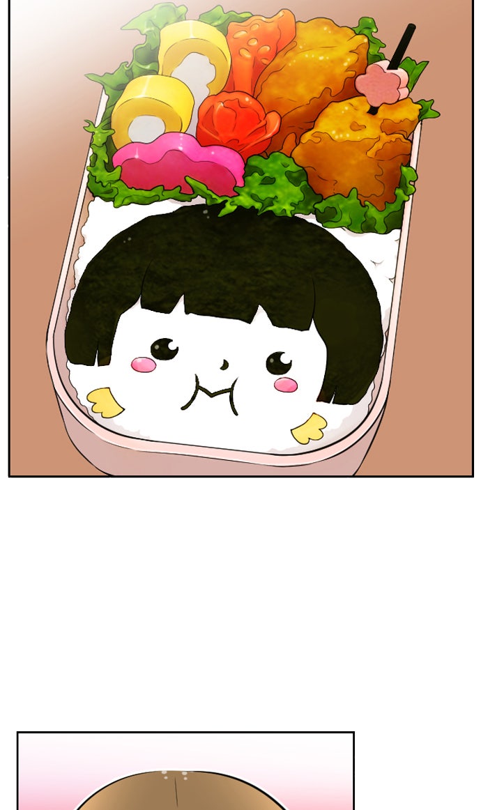 เด็กห้องนี้ มีแปลก - หน้า 23