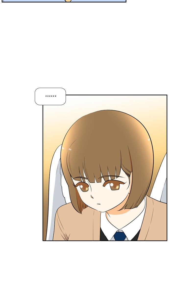 เด็กห้องนี้ มีแปลก - หน้า 17