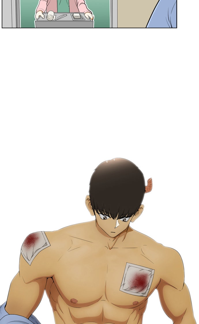 เด็กห้องนี้ มีแปลก - หน้า 2