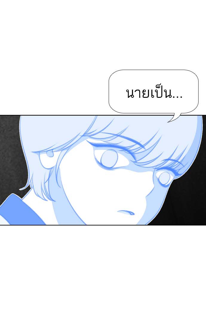 เด็กห้องนี้ มีแปลก - หน้า 22