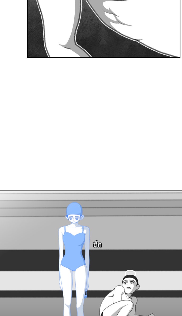 เด็กห้องนี้ มีแปลก - หน้า 6