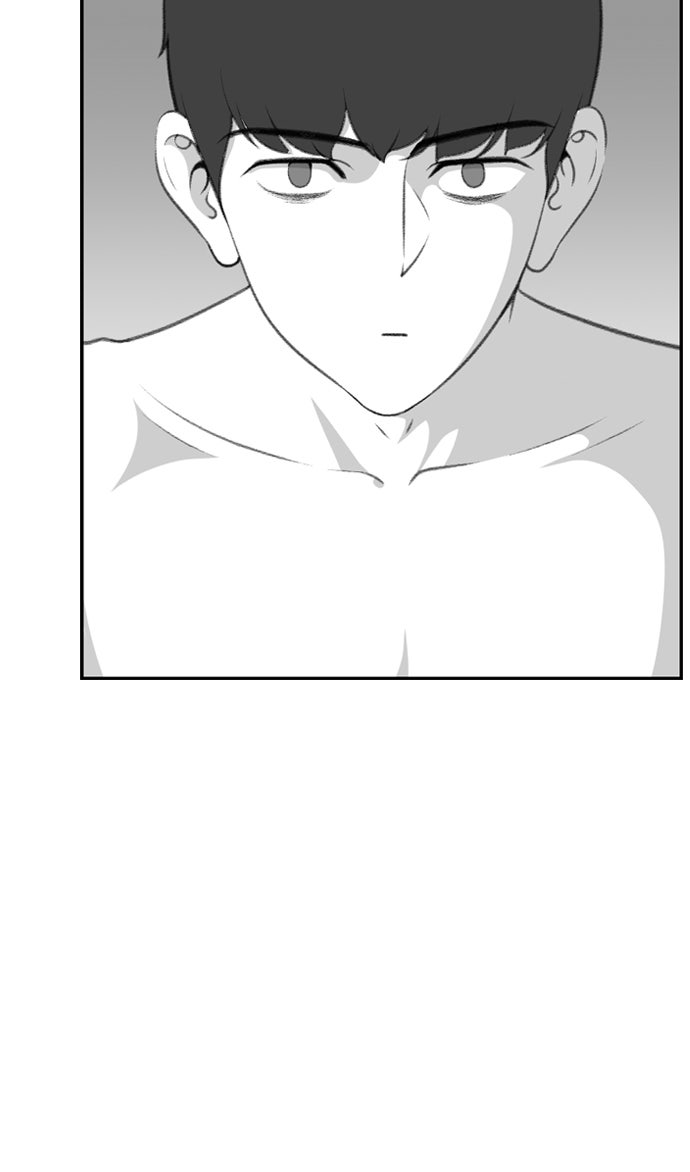 เด็กห้องนี้ มีแปลก - หน้า 73