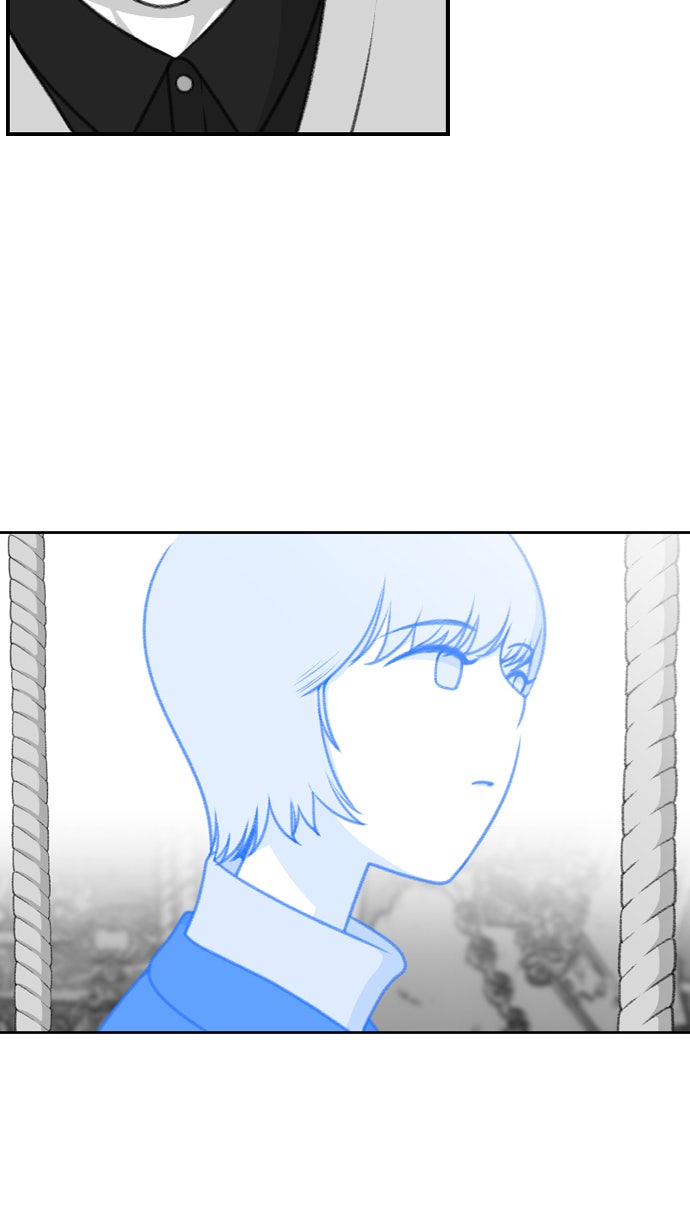 เด็กห้องนี้ มีแปลก - หน้า 46