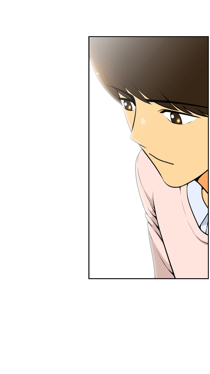 เด็กห้องนี้ มีแปลก - หน้า 32