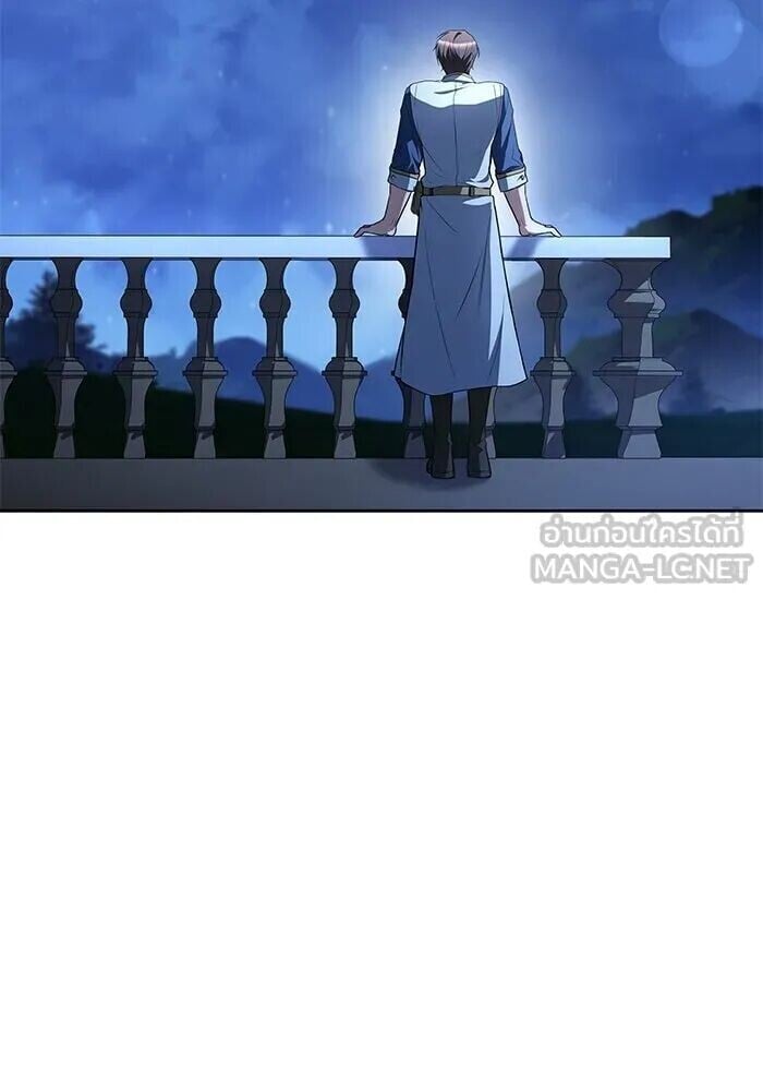 A Wizard’s Restaurant - หน้า 129