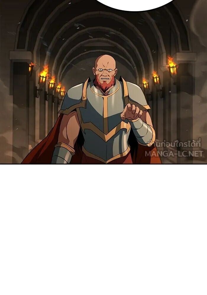 A Wizard’s Restaurant - หน้า 87