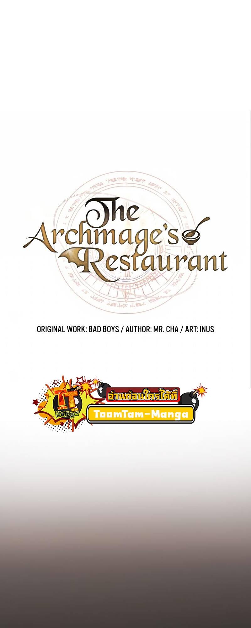 A Wizard’s Restaurant - หน้า 7