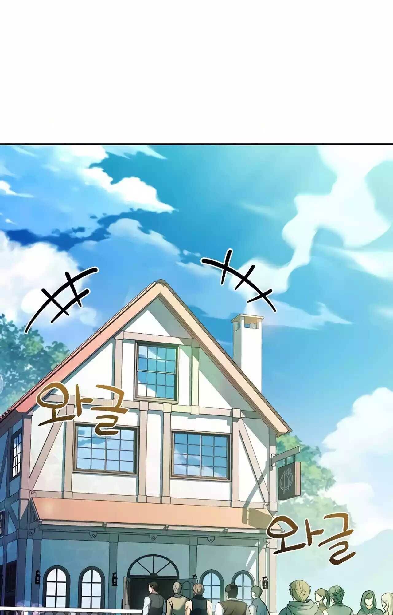 A Wizard’s Restaurant - หน้า 55