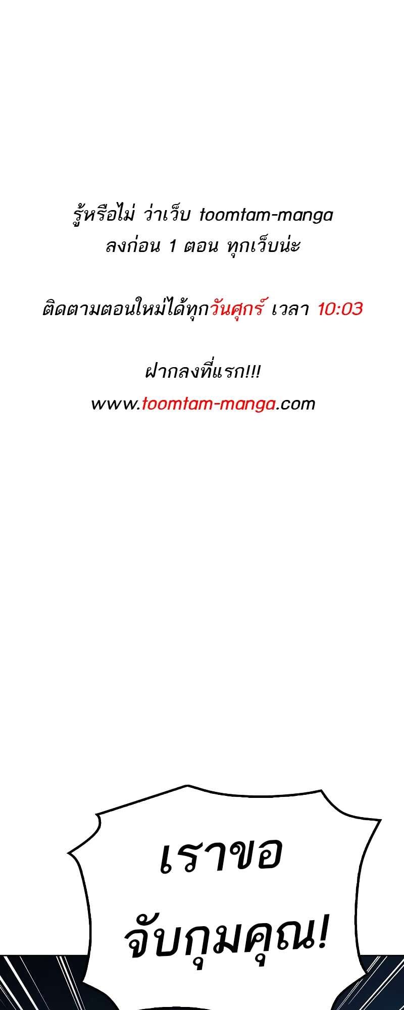 A Wizard’s Restaurant - หน้า 1