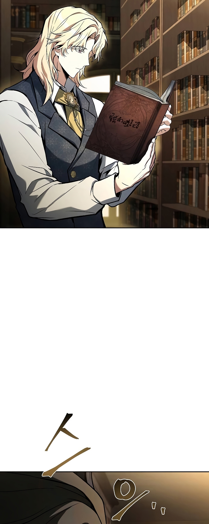 A Wizard’s Restaurant - หน้า 52