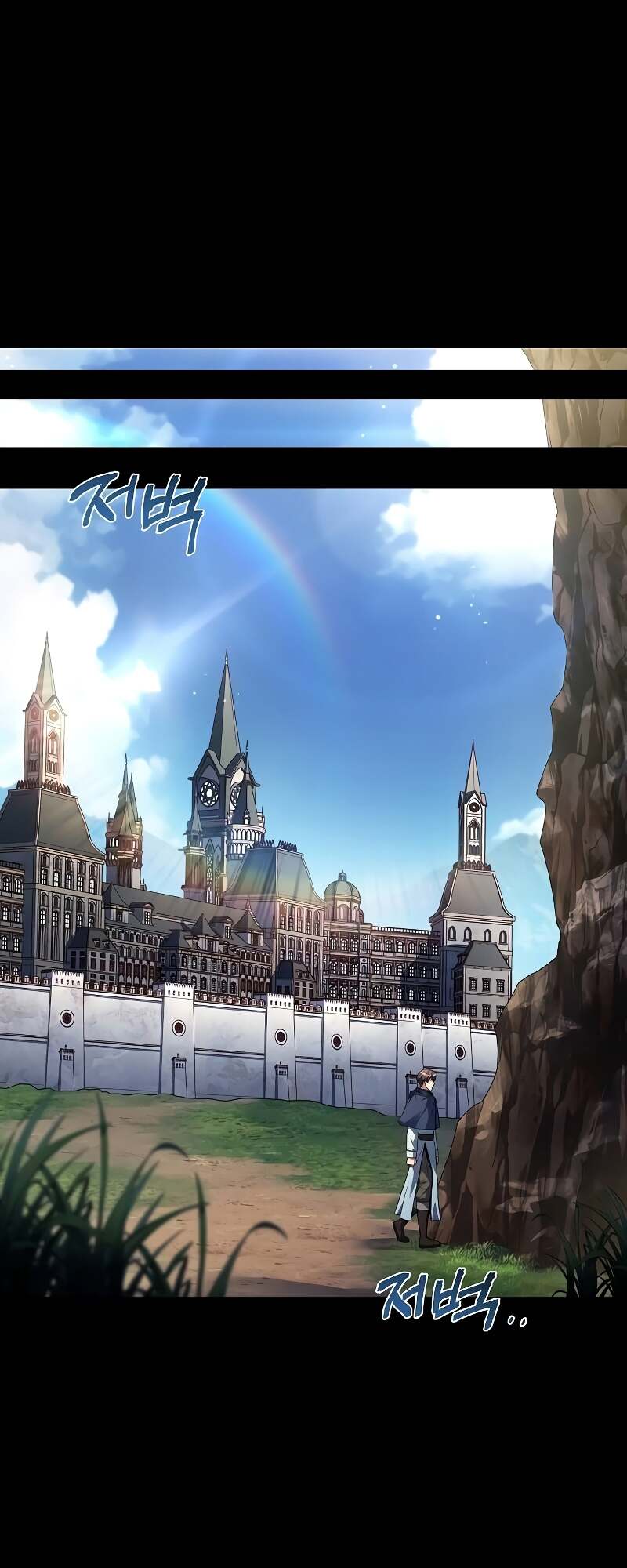 A Wizard’s Restaurant - หน้า 11