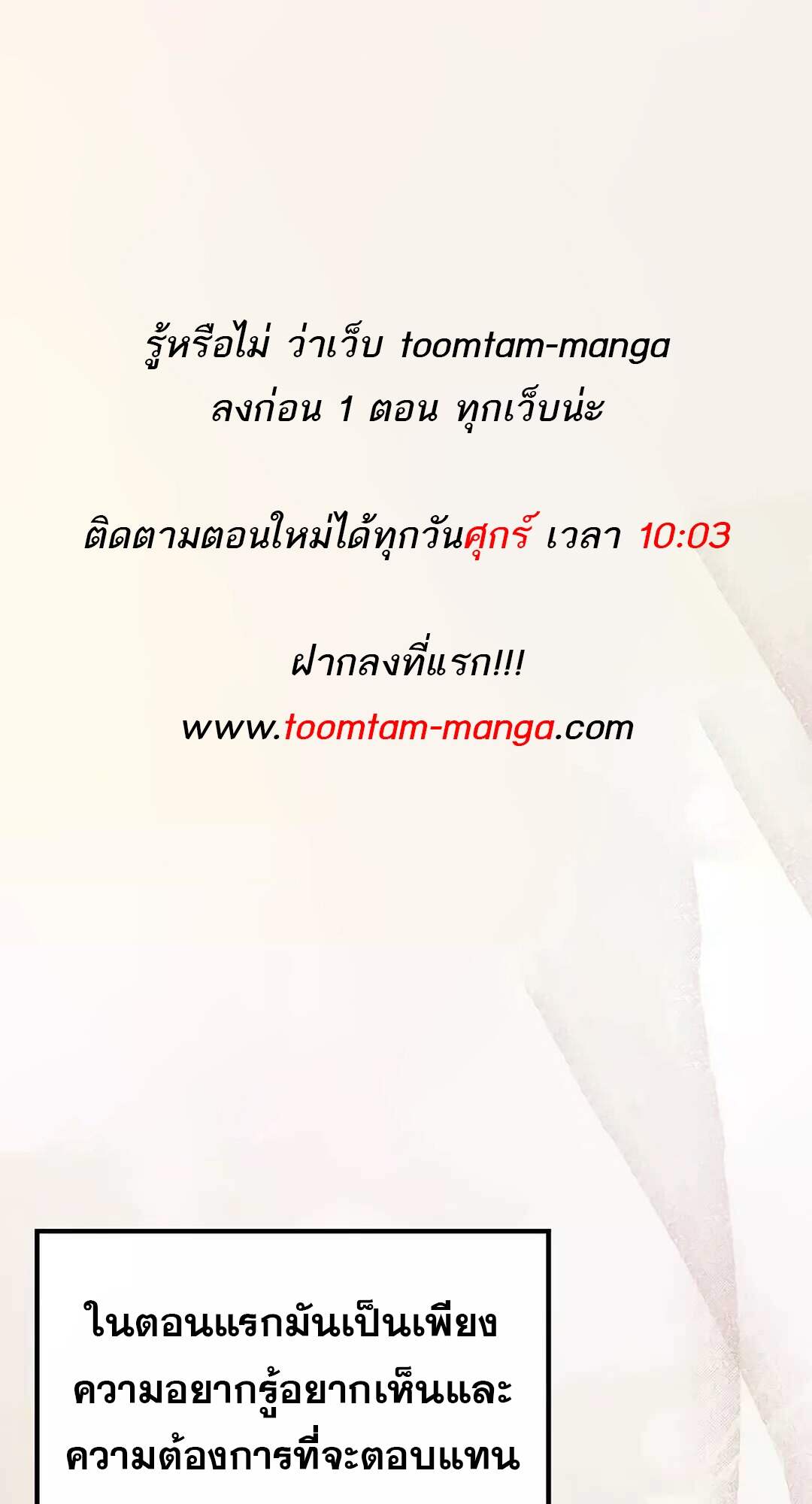A Wizard’s Restaurant - หน้า 1