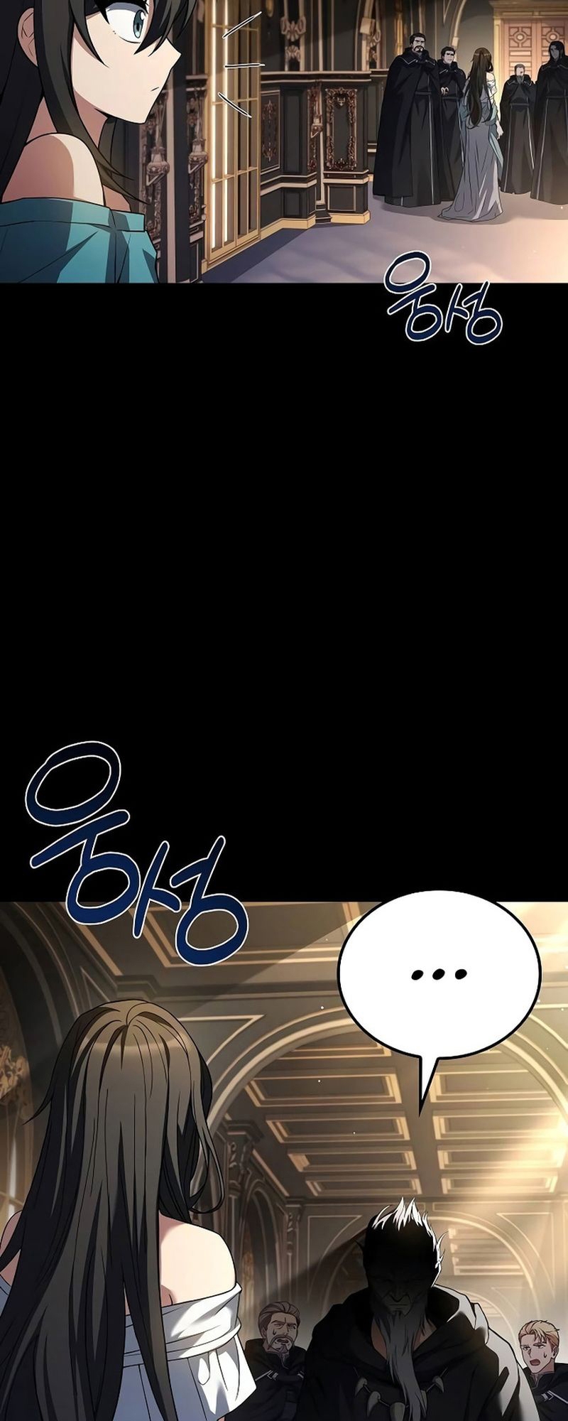 A Wizard’s Restaurant - หน้า 22
