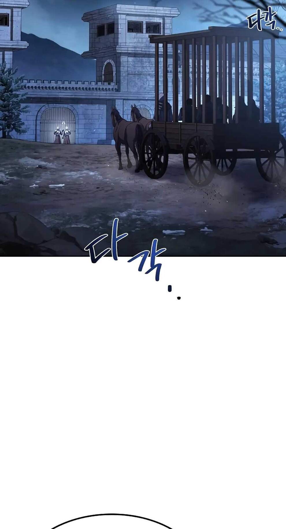 A Wizard’s Restaurant - หน้า 84