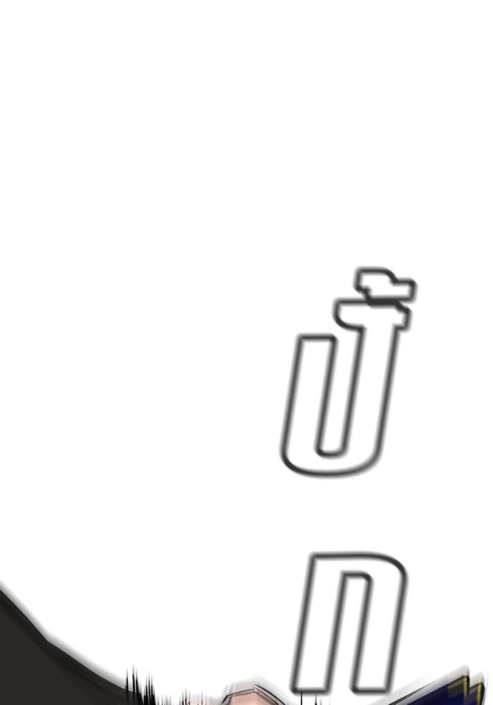 การศึกษาที่แท้จริง - หน้า 116