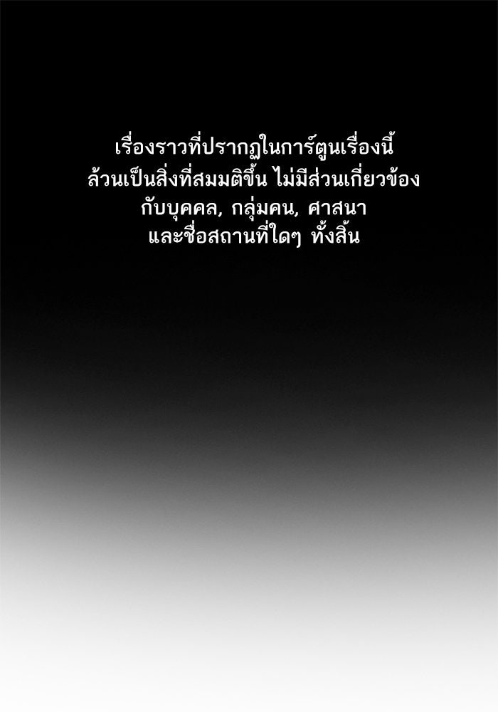 การศึกษาที่แท้จริง - หน้า 1