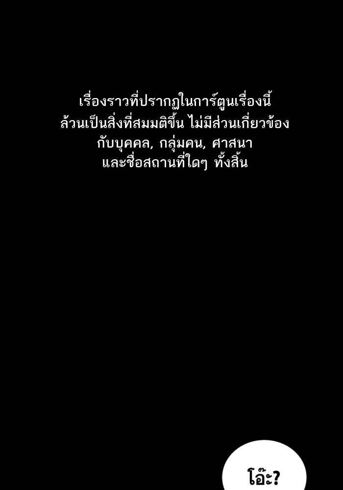 การศึกษาที่แท้จริง - หน้า 1
