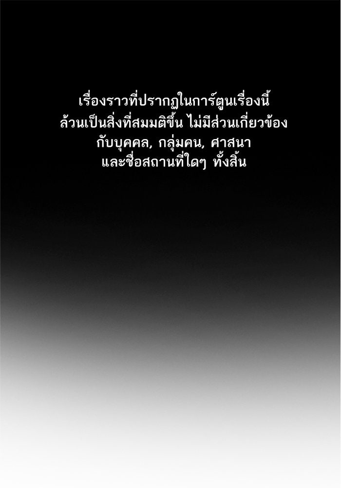 การศึกษาที่แท้จริง - หน้า 1