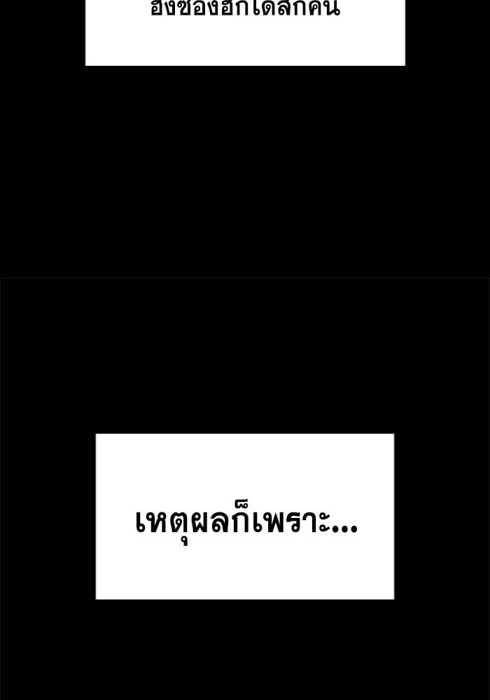 การศึกษาที่แท้จริง - หน้า 41
