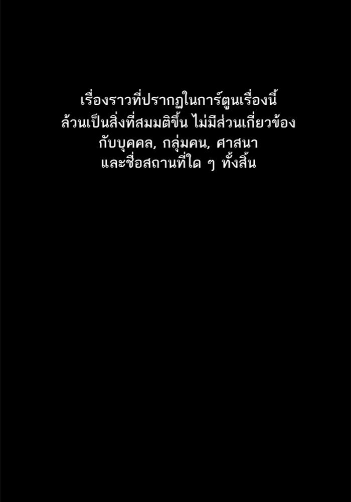 การศึกษาที่แท้จริง - หน้า 1