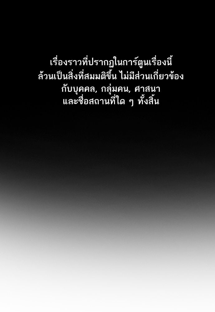 การศึกษาที่แท้จริง - หน้า 1