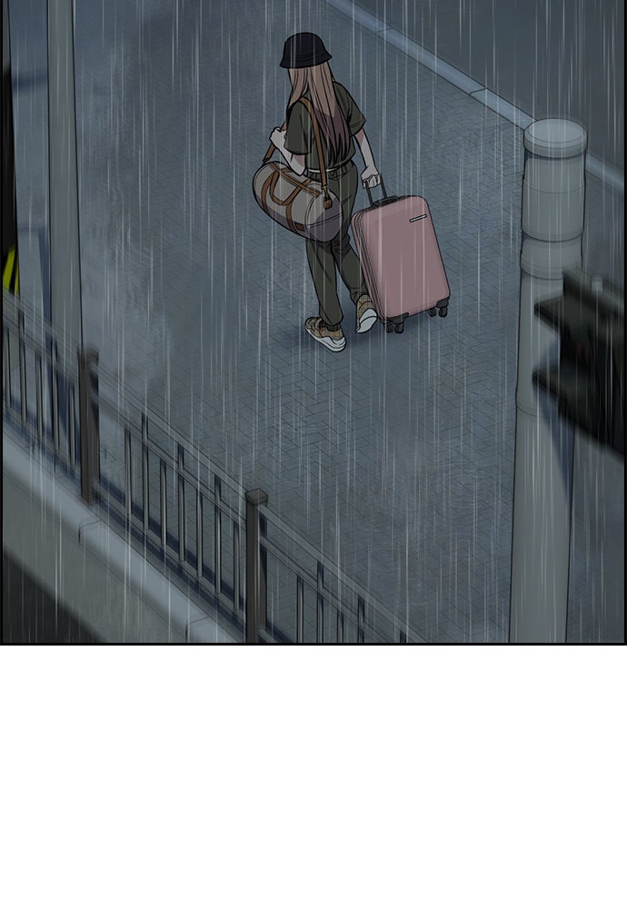 การศึกษาที่แท้จริง - หน้า 116