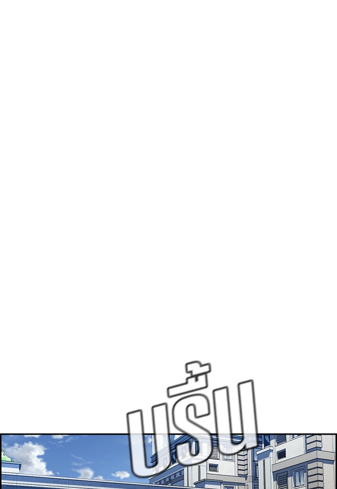 การศึกษาที่แท้จริง - หน้า 116
