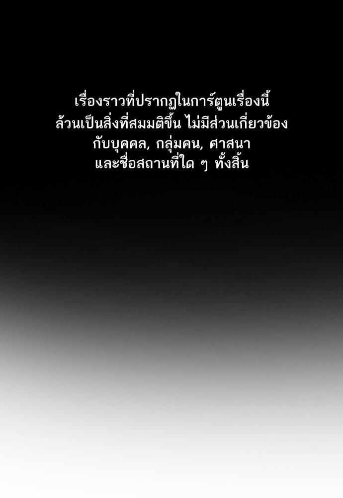 การศึกษาที่แท้จริง - หน้า 1